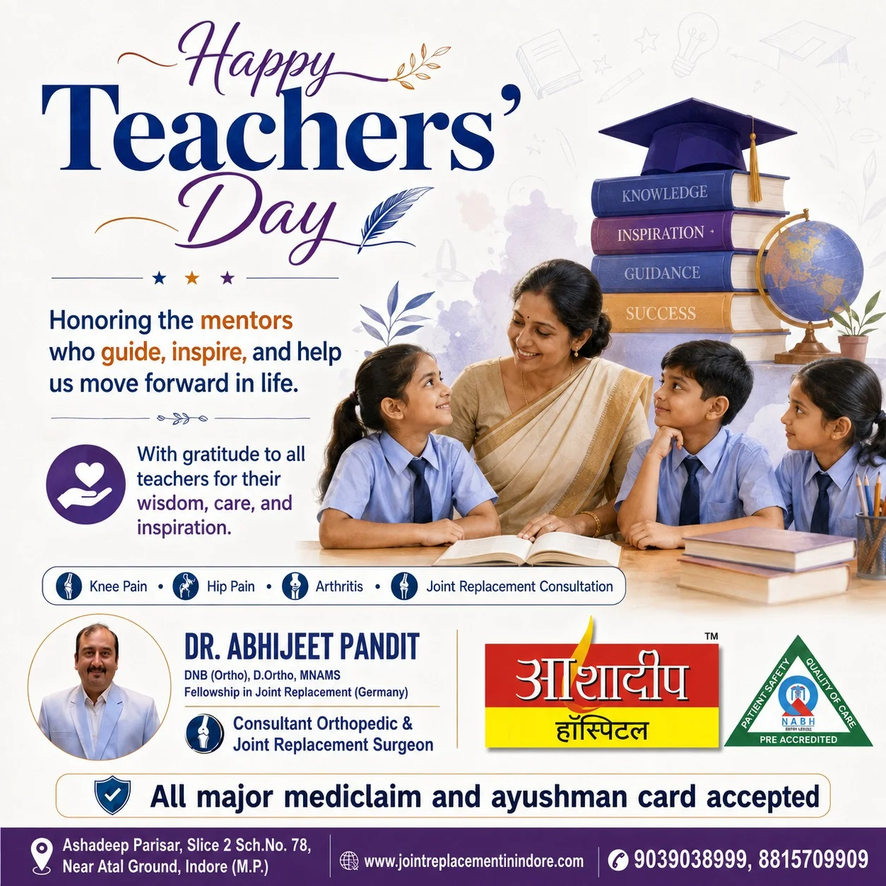 Happy Teachers Day